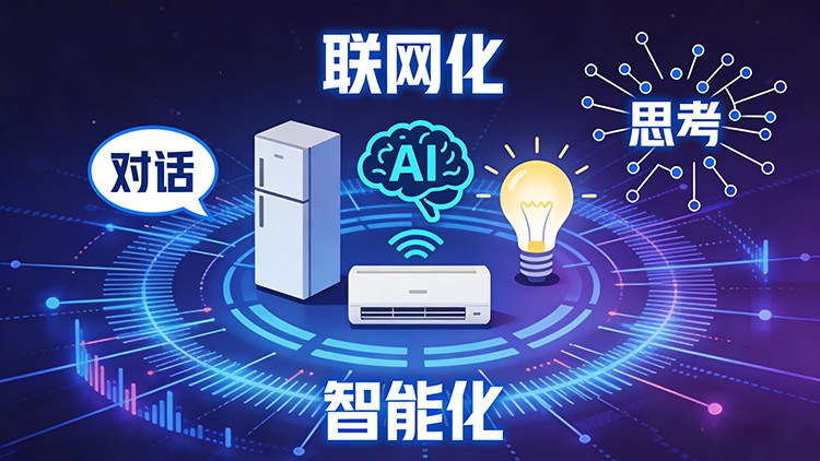物联网硬件开发4.jpg