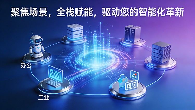 物联网硬件开发3.jpg